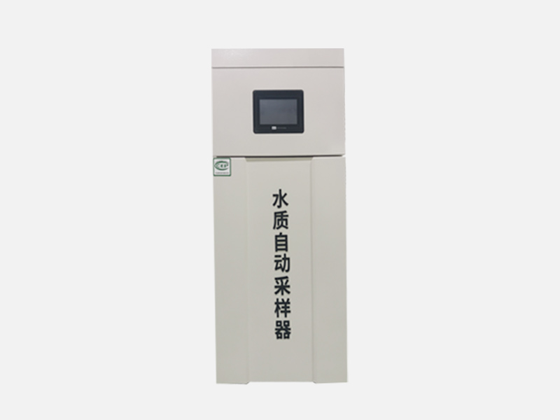 水质采样留样器